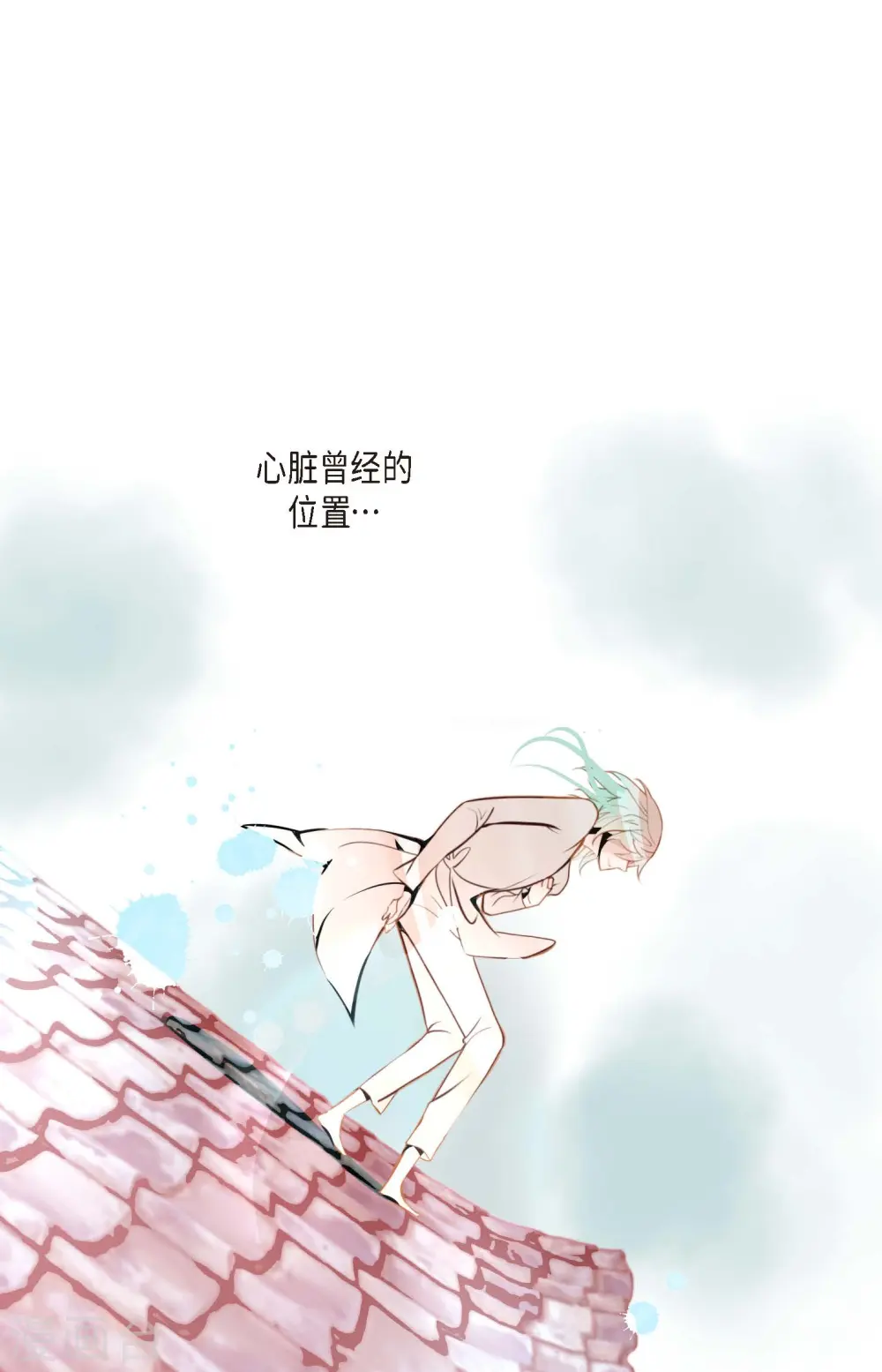 第37话 千万别相信人类 第9页