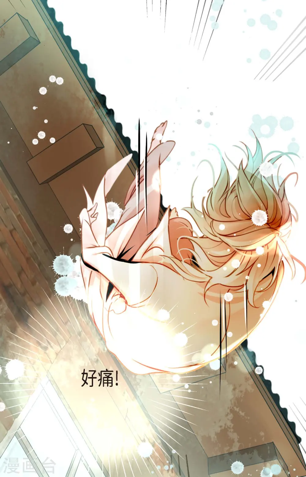 第37话 千万别相信人类 第10页