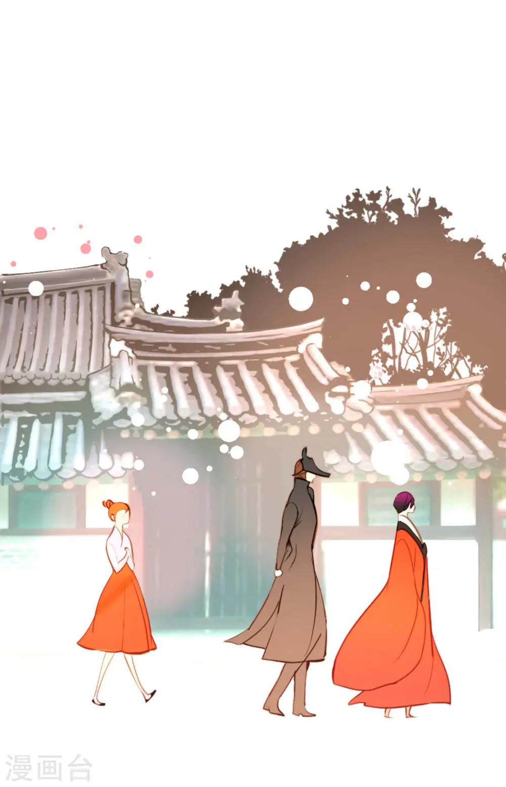 第35话 修罗大人的蓝气 第16页