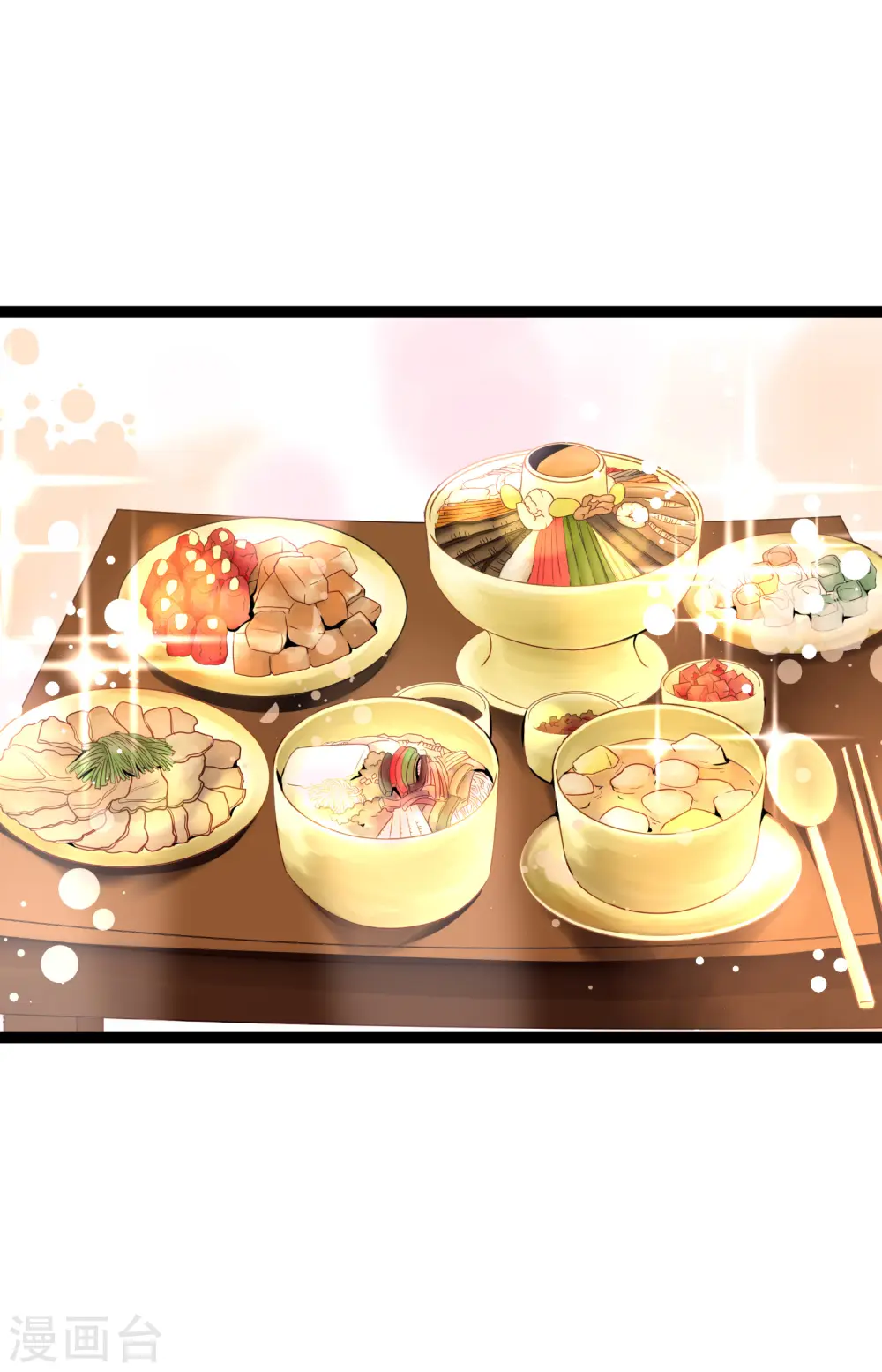第35话 修罗大人的蓝气 第28页