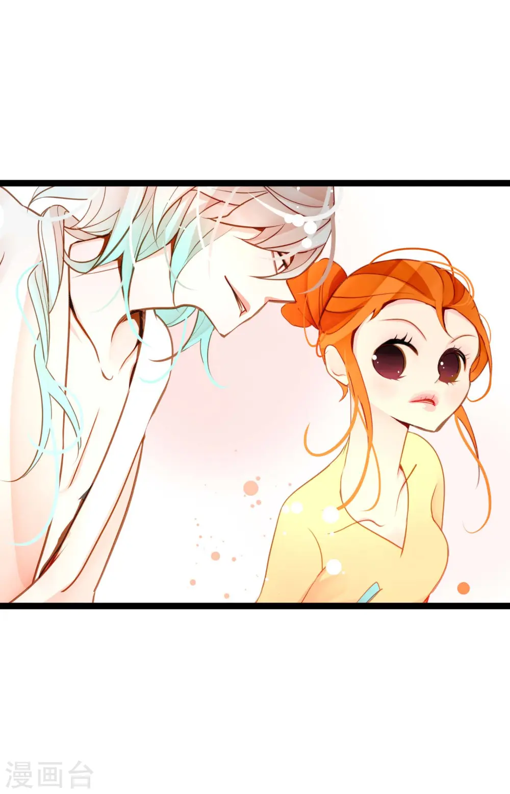 第34话 贪欲使我更强大 第3页