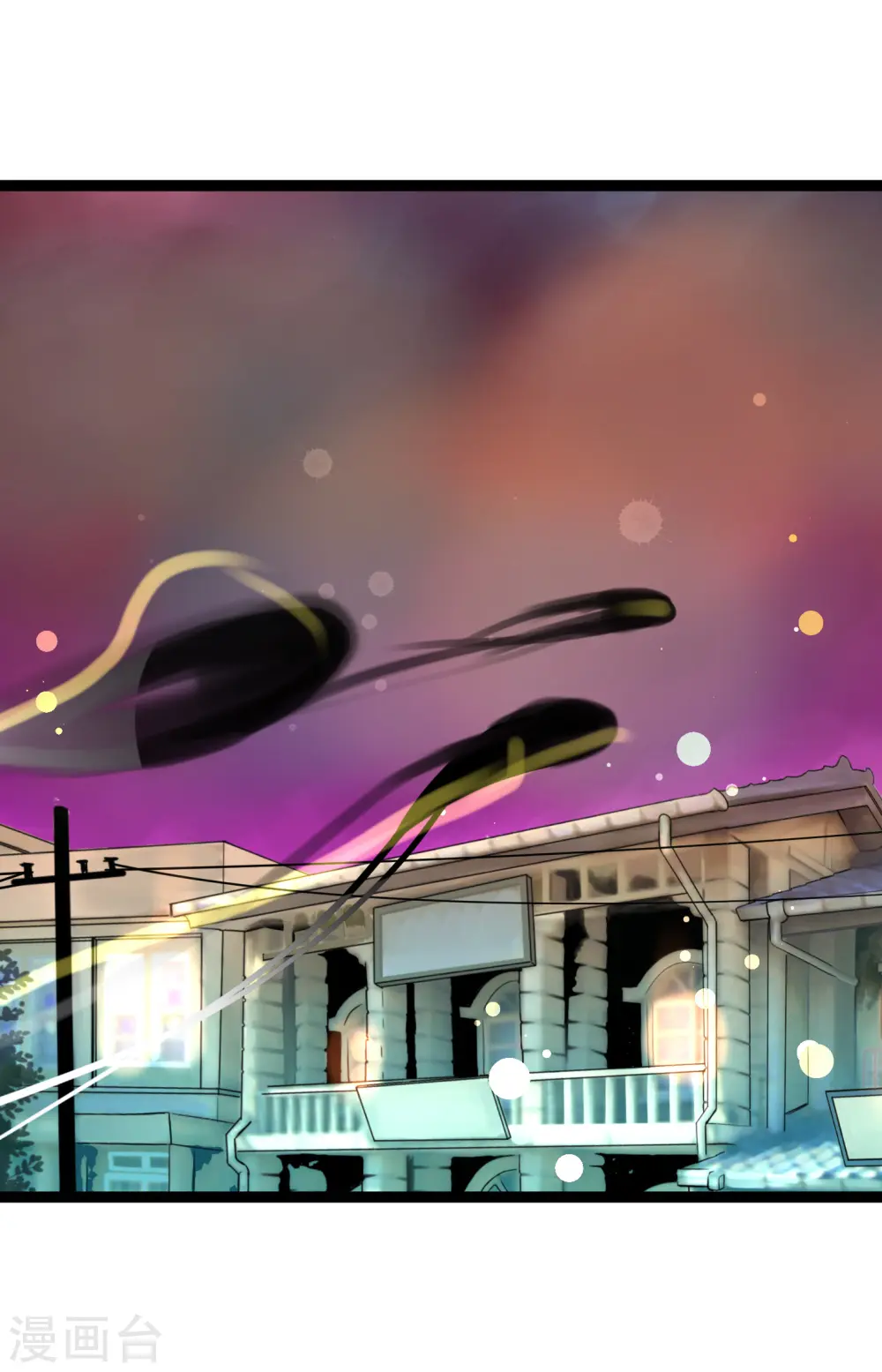 第34话 贪欲使我更强大 第12页