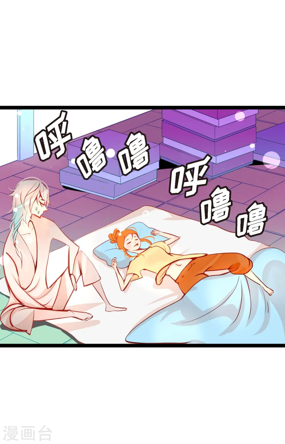 第34话 贪欲使我更强大 第14页