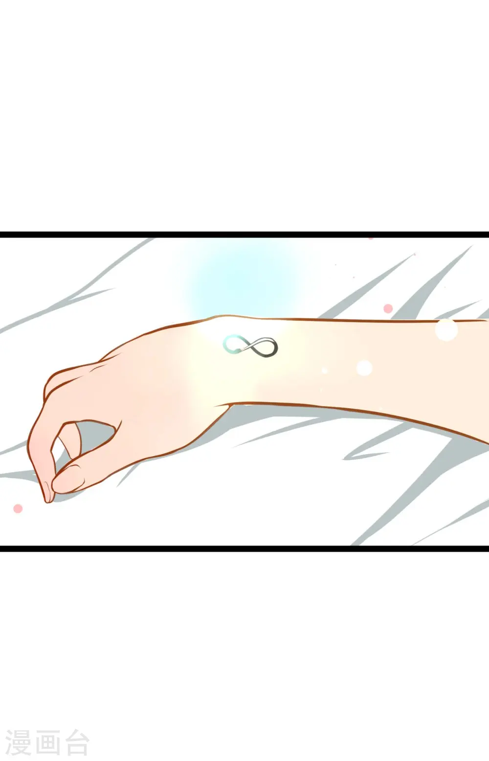 第34话 贪欲使我更强大 第16页