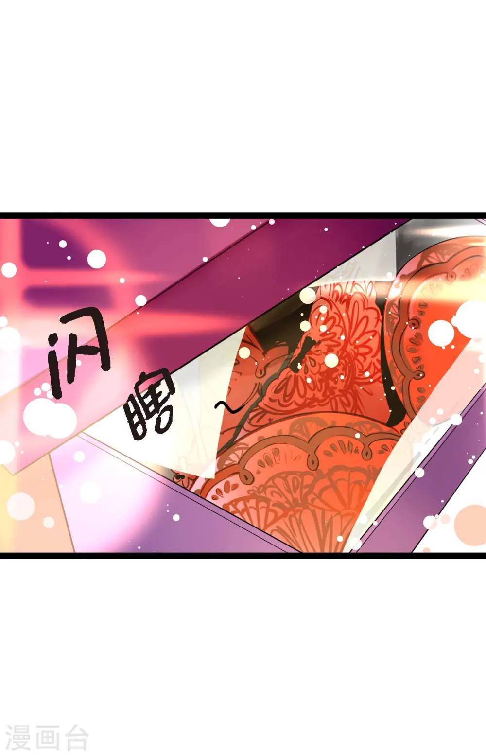 第34话 贪欲使我更强大 第23页