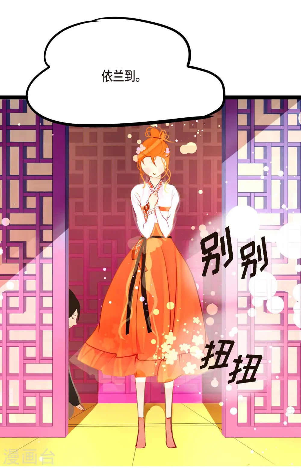 第34话 贪欲使我更强大 第33页