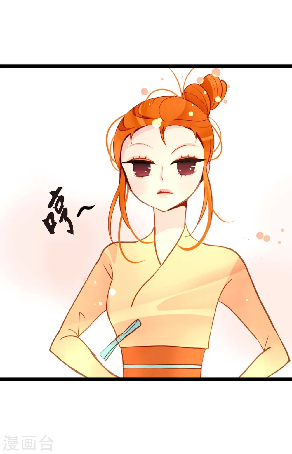 第33话 影子 第17页