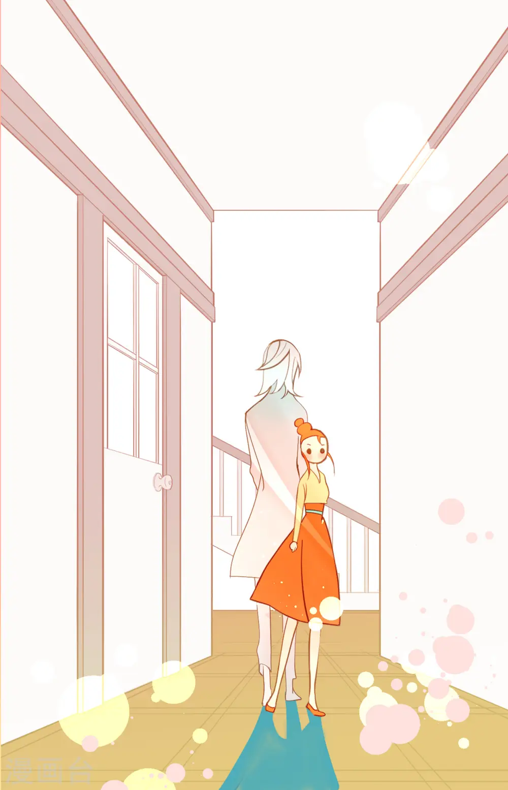 第33话 影子 第24页