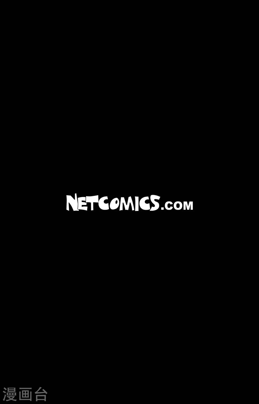 第33话 影子 第39页