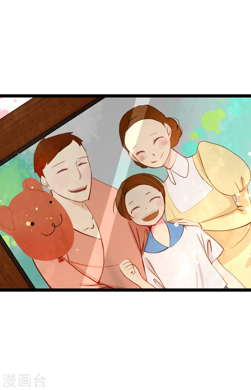 第25话 妖怪的袭击 第23页