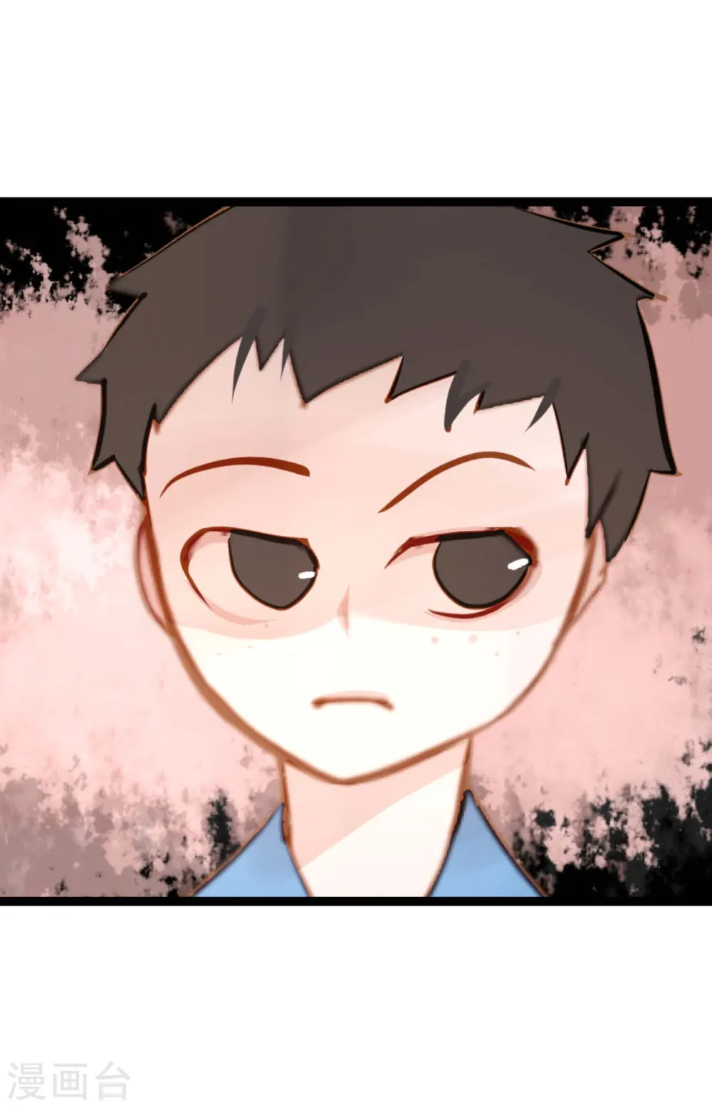 第25话 妖怪的袭击 第30页