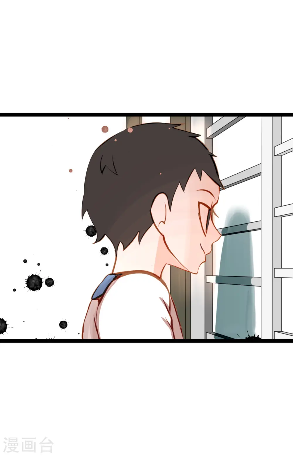 第25话 妖怪的袭击 第37页