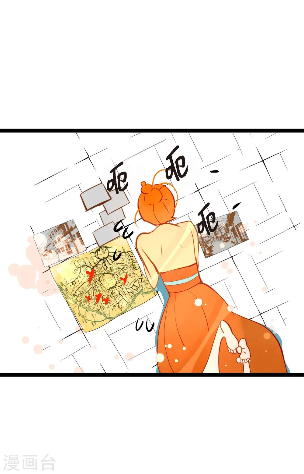 第23话 印记 第14页