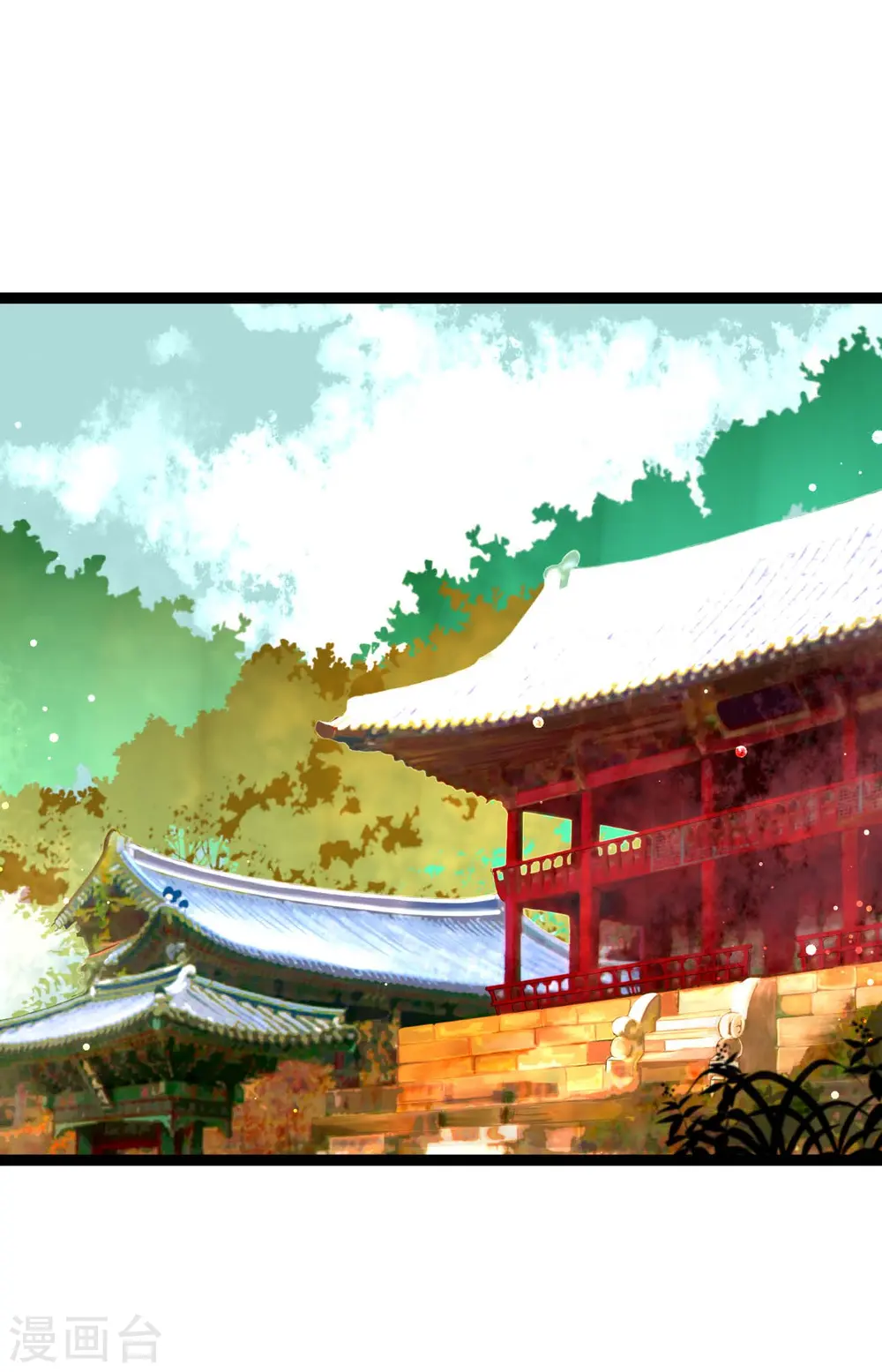 第19话 母虫 第9页