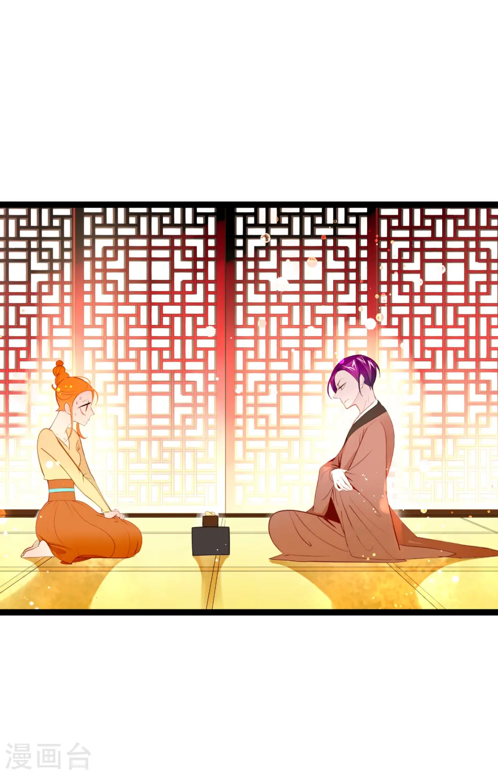 第19话 母虫 第10页