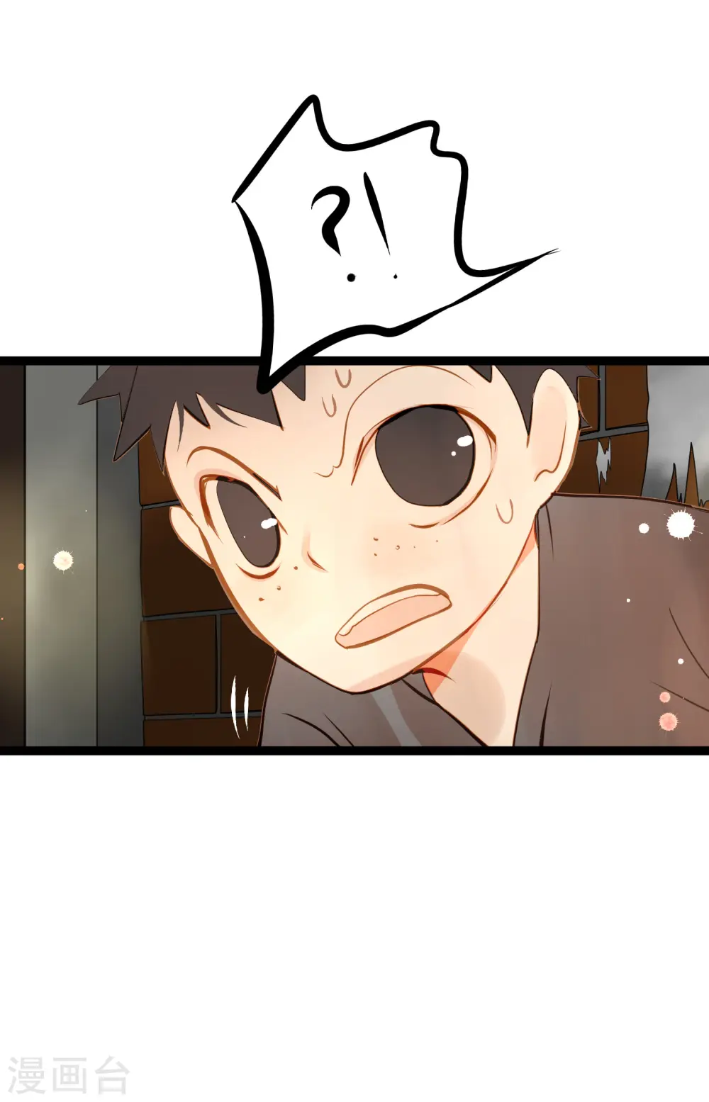 第18话 幸好你不是人类 第37页