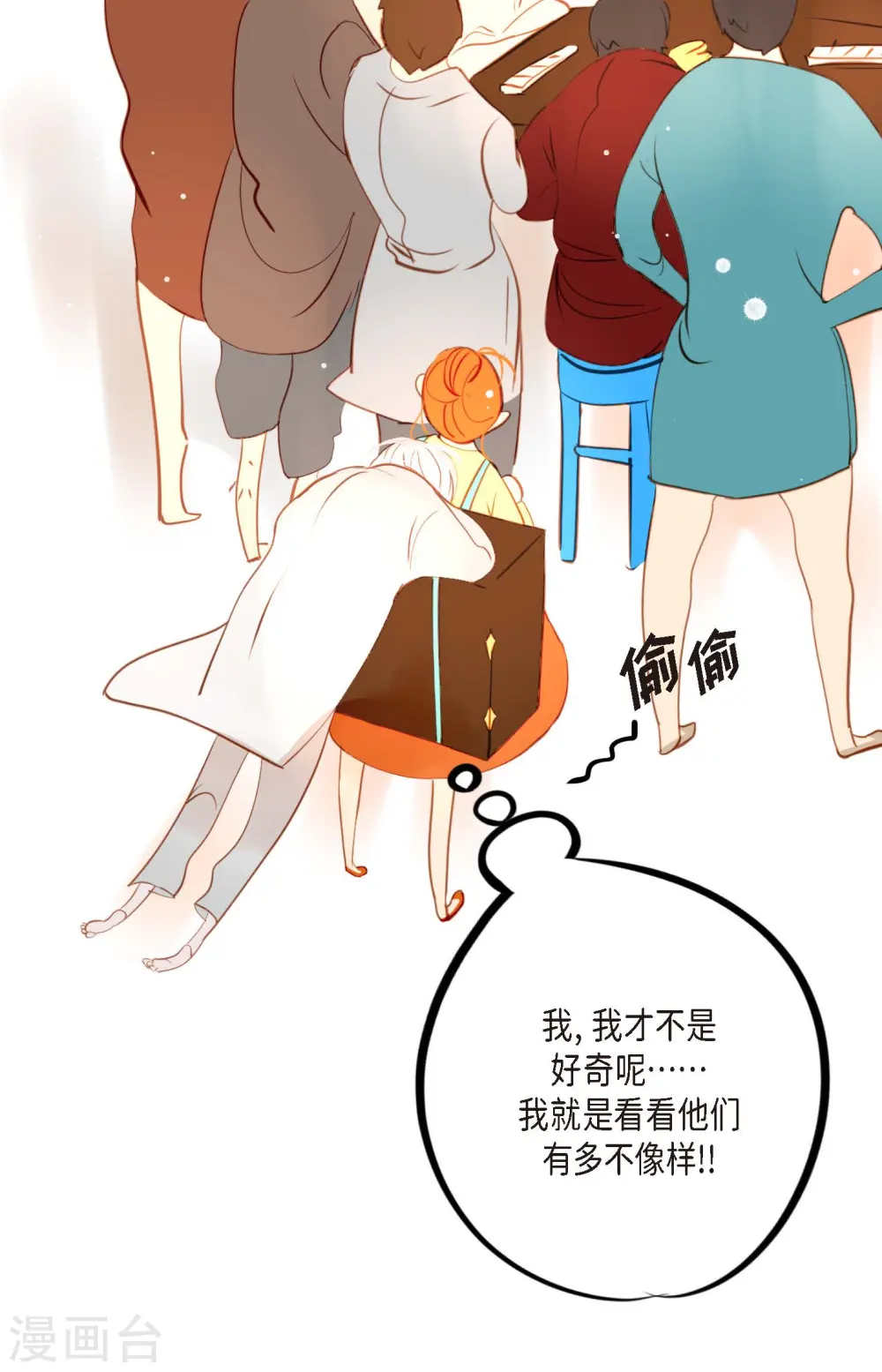 第16话 赌城 第5页