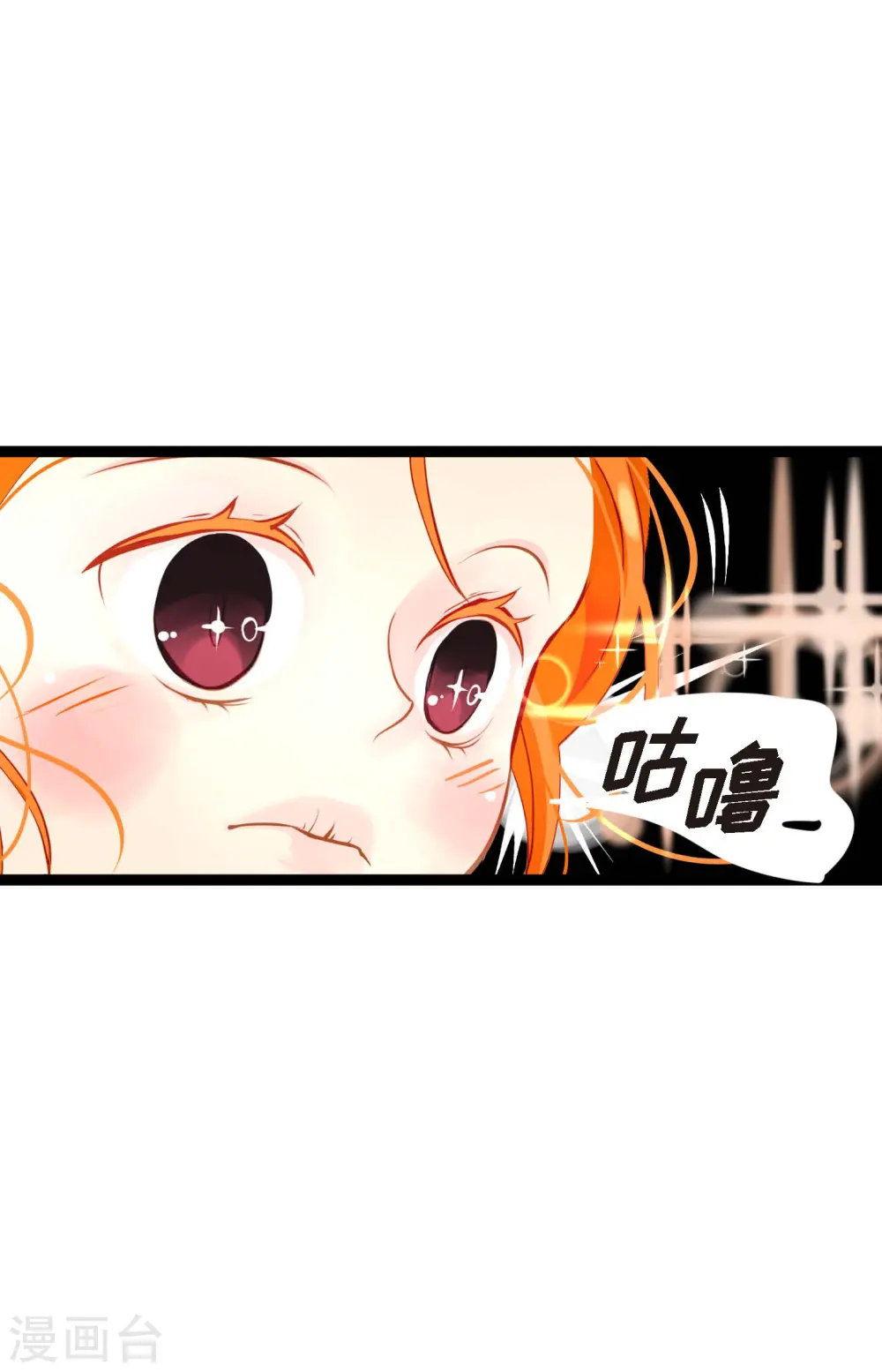 第16话 赌城 第7页