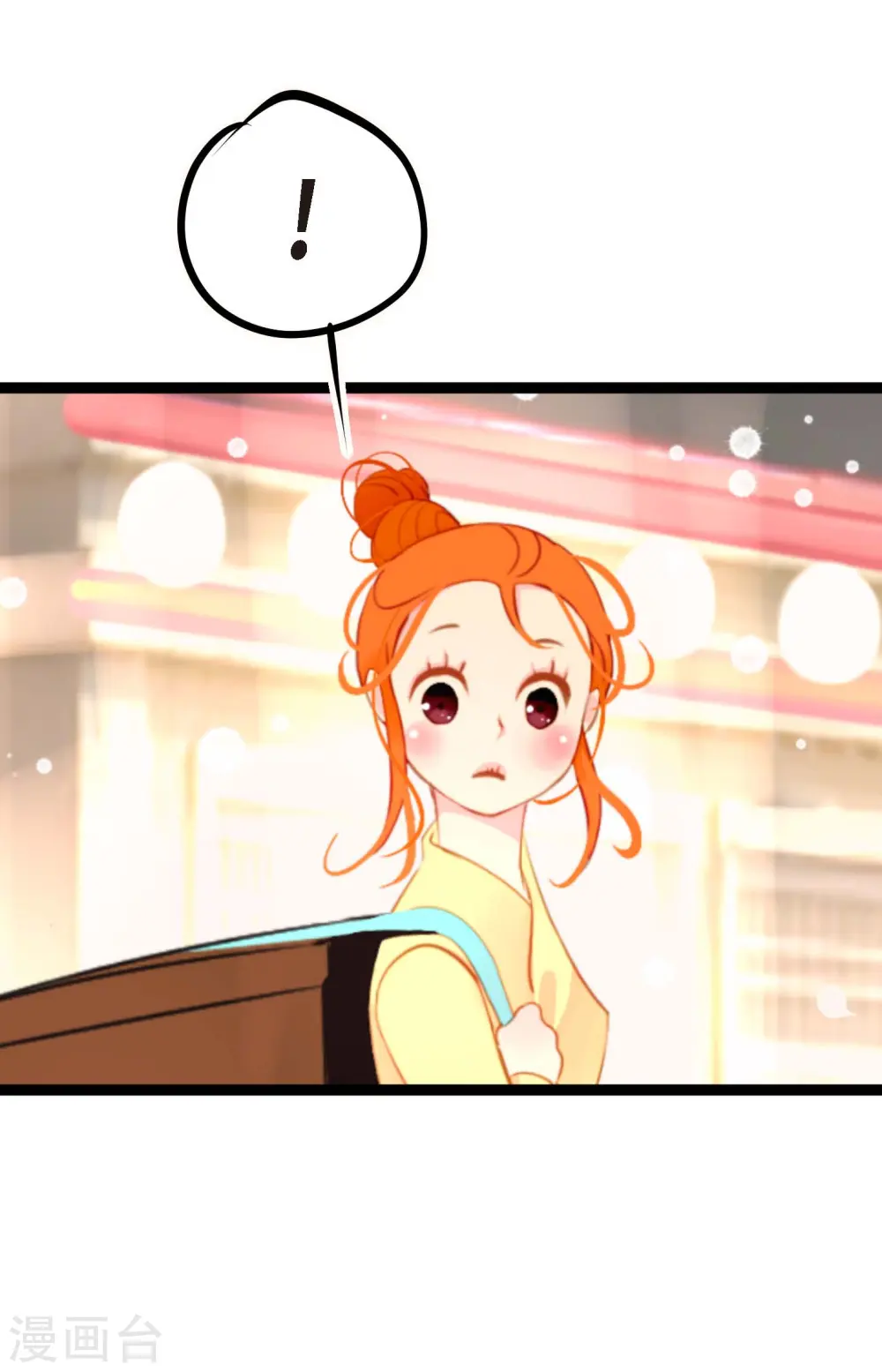 第16话 赌城 第32页