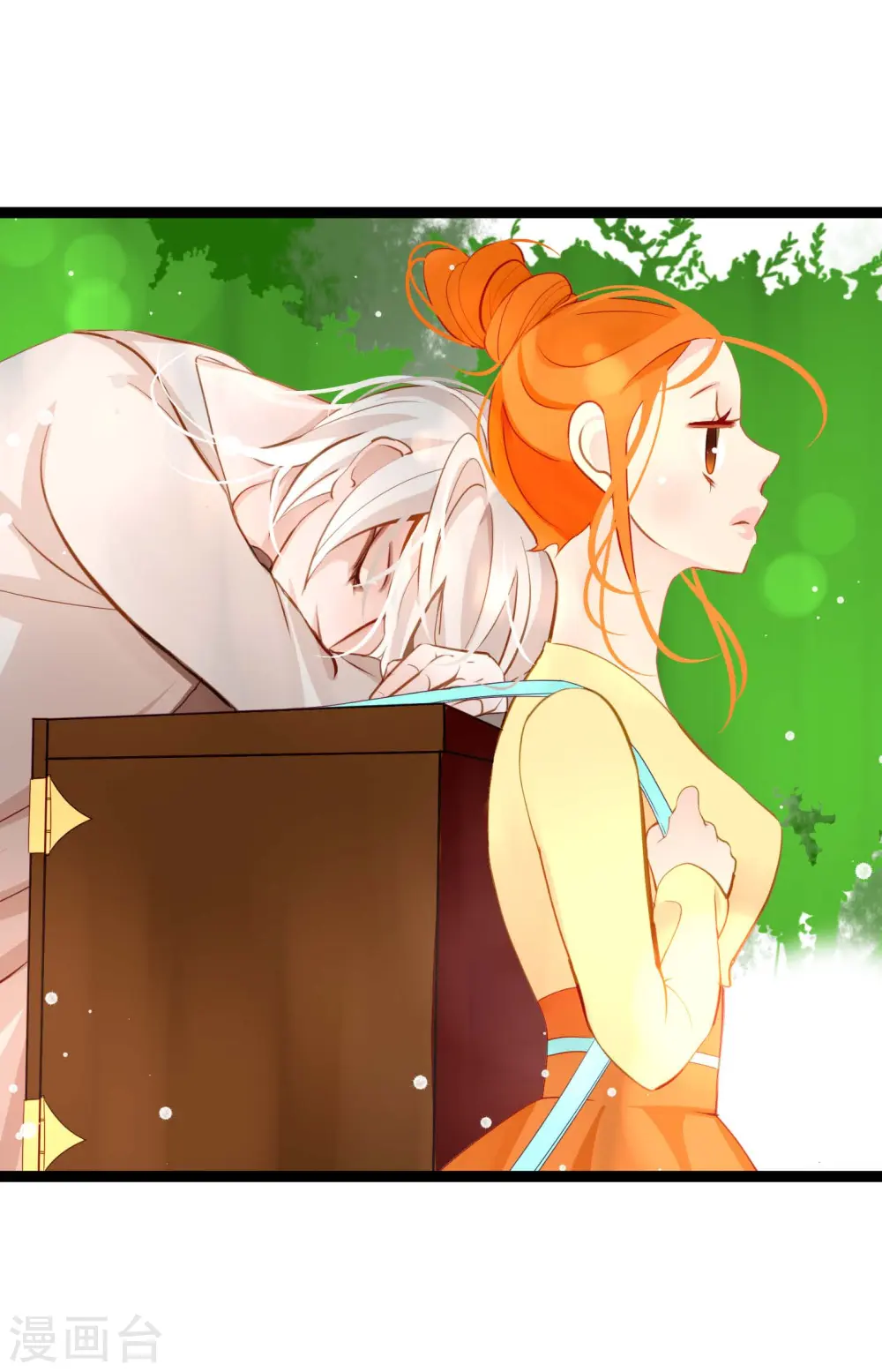 第15话 这里就是膻 第11页