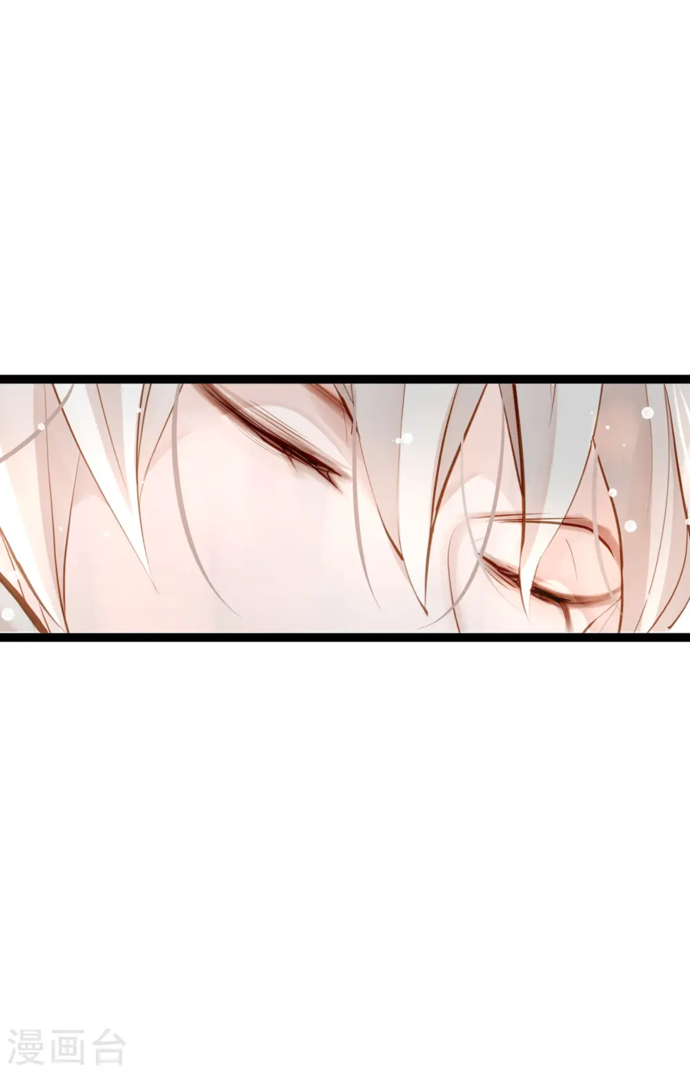 第15话 这里就是膻 第19页