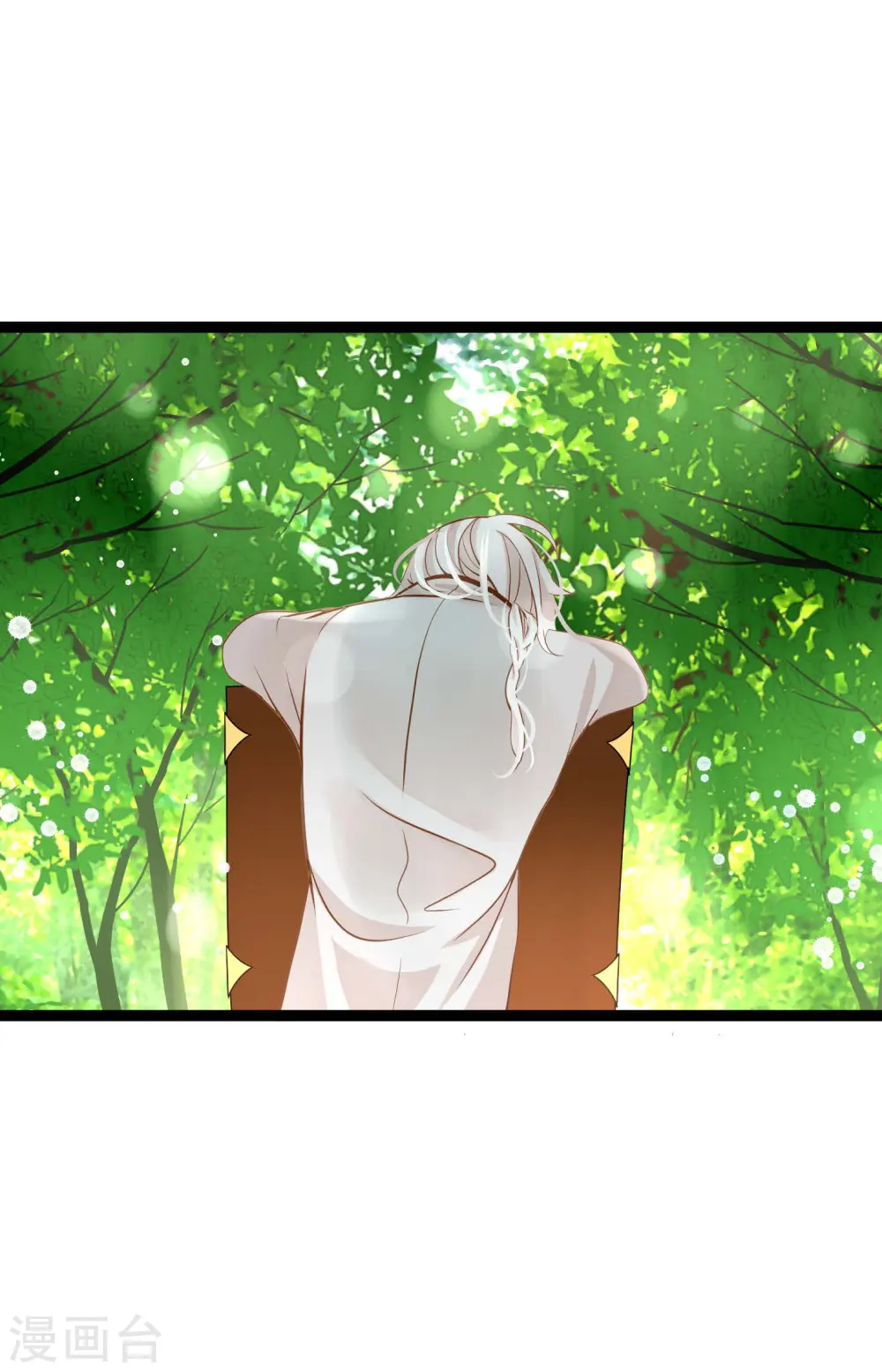 第15话 这里就是膻 第20页