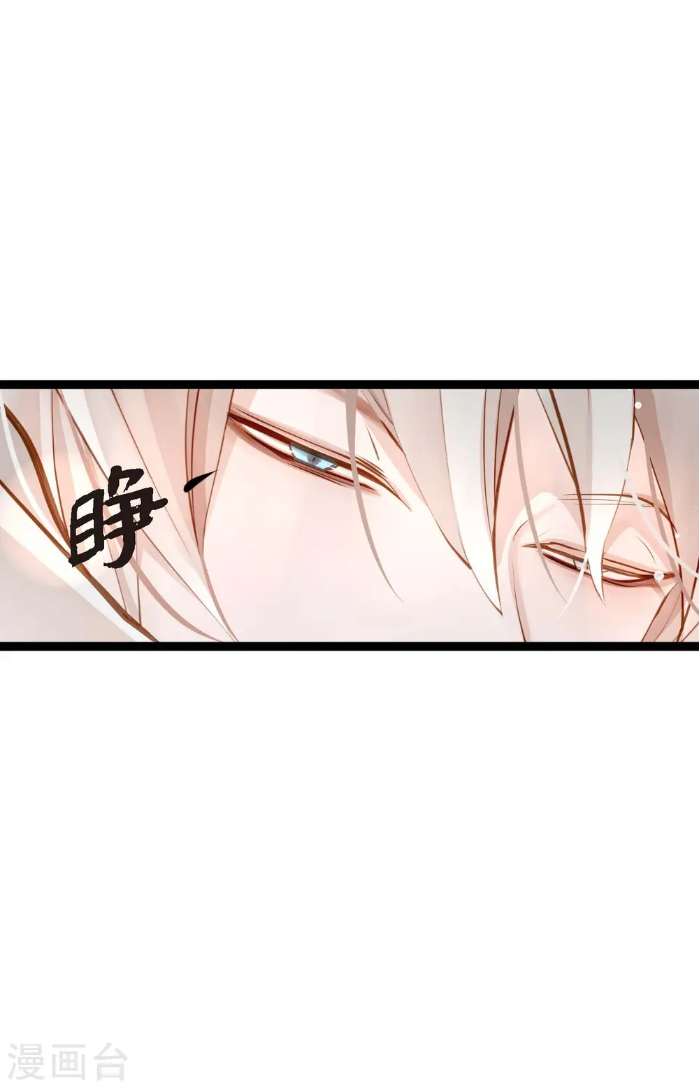 第15话 这里就是膻 第21页
