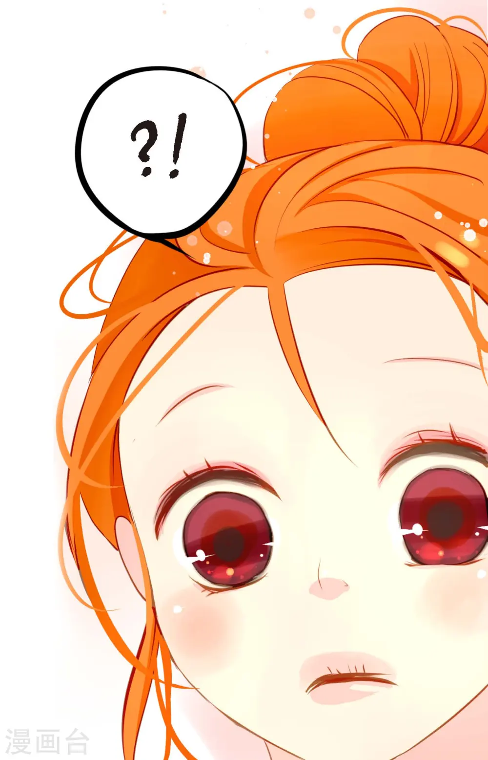 第15话 这里就是膻 第29页
