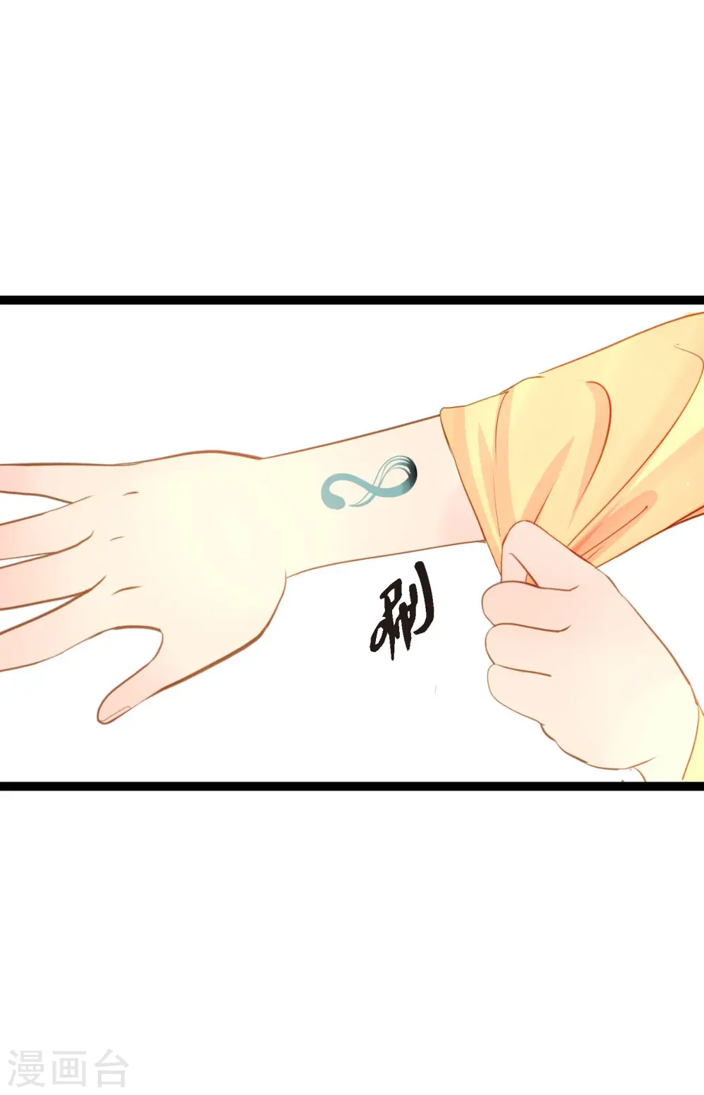 第14话 选择 第28页