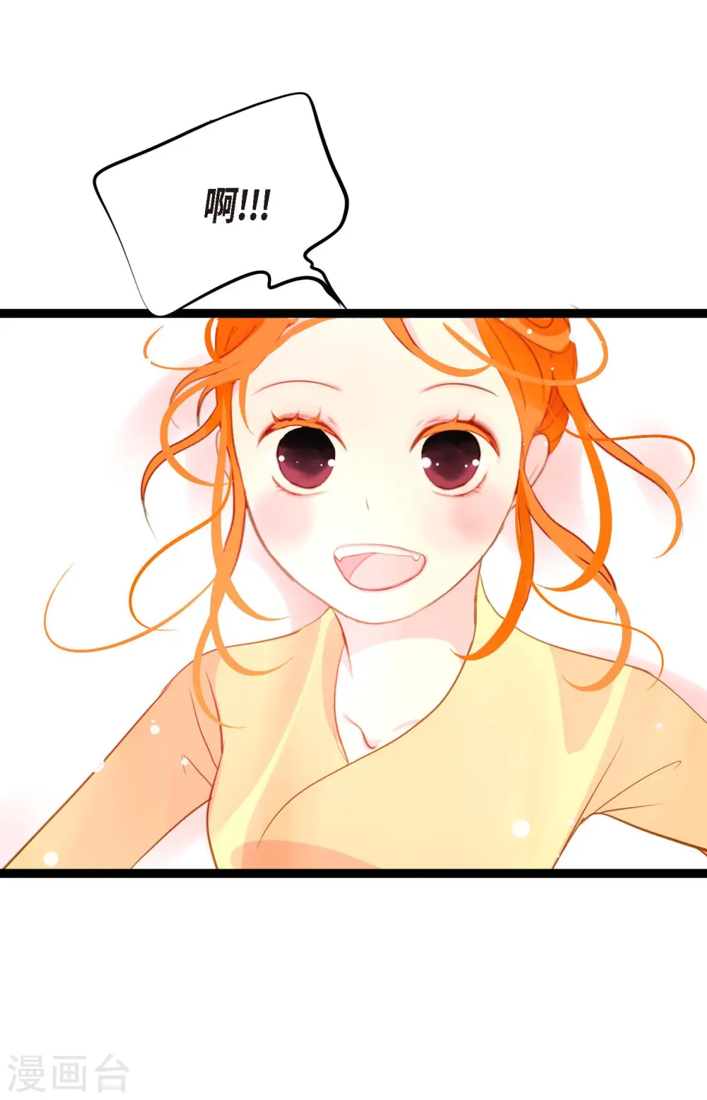 第14话 选择 第37页