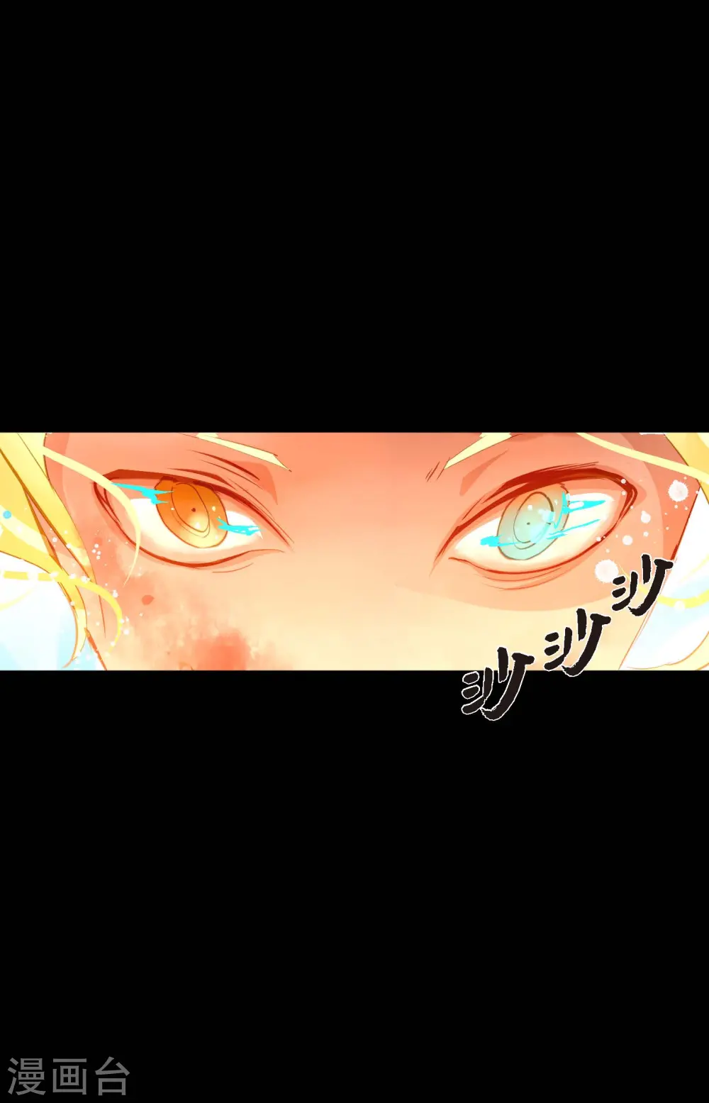 第13话 报仇 第15页
