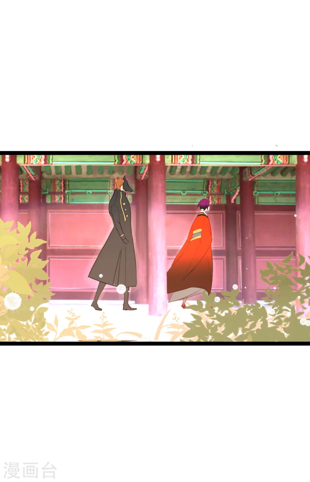 第12话 果然是你回来了 第17页