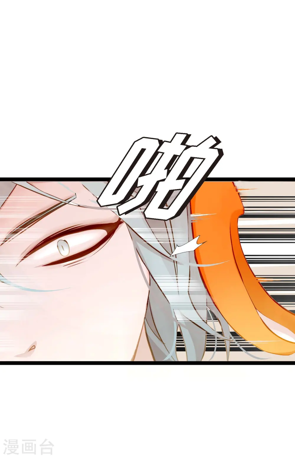 第8话 科举及第的欲望 第5页