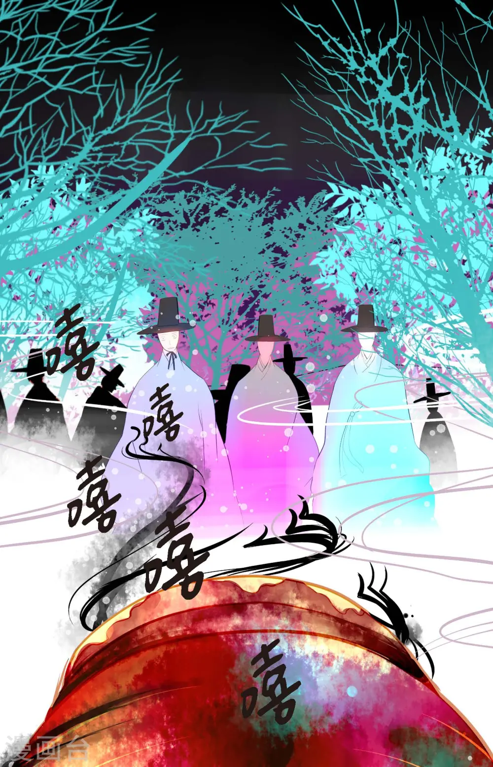 第8话 科举及第的欲望 第38页