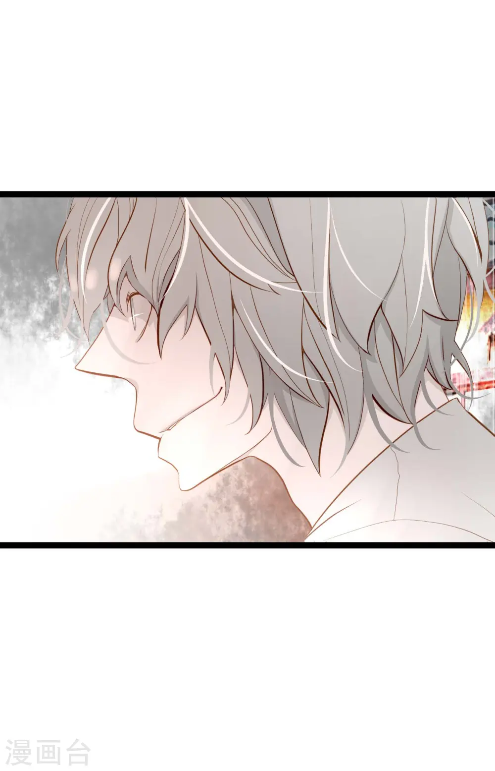 第7话 奇迹之坛 第3页