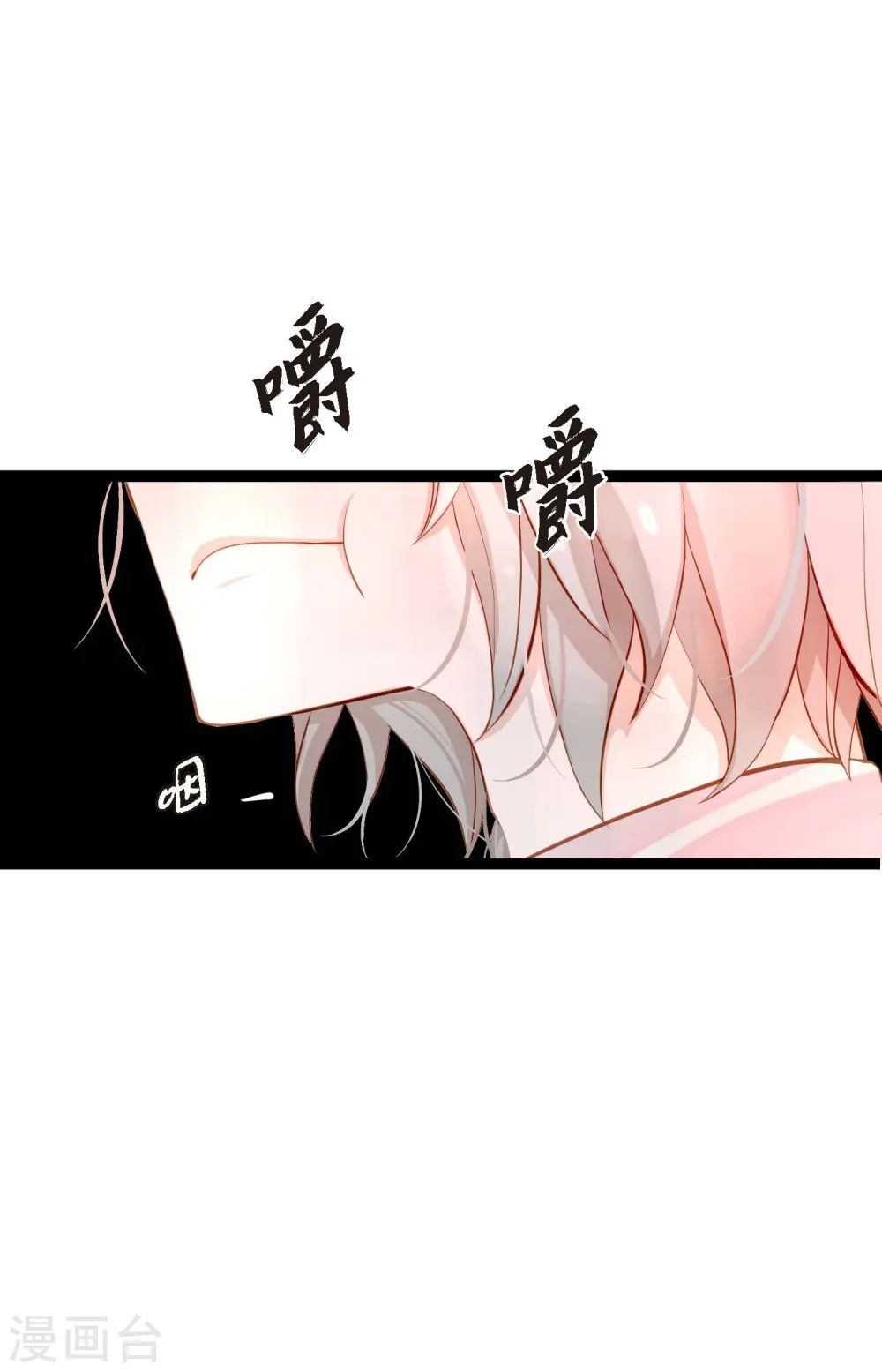 第7话 奇迹之坛 第11页