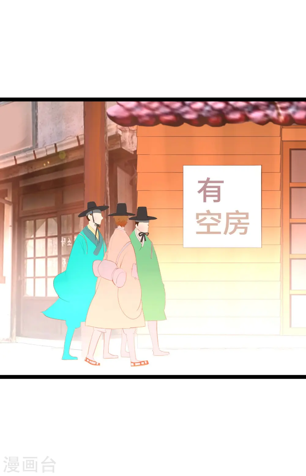第7话 奇迹之坛 第14页