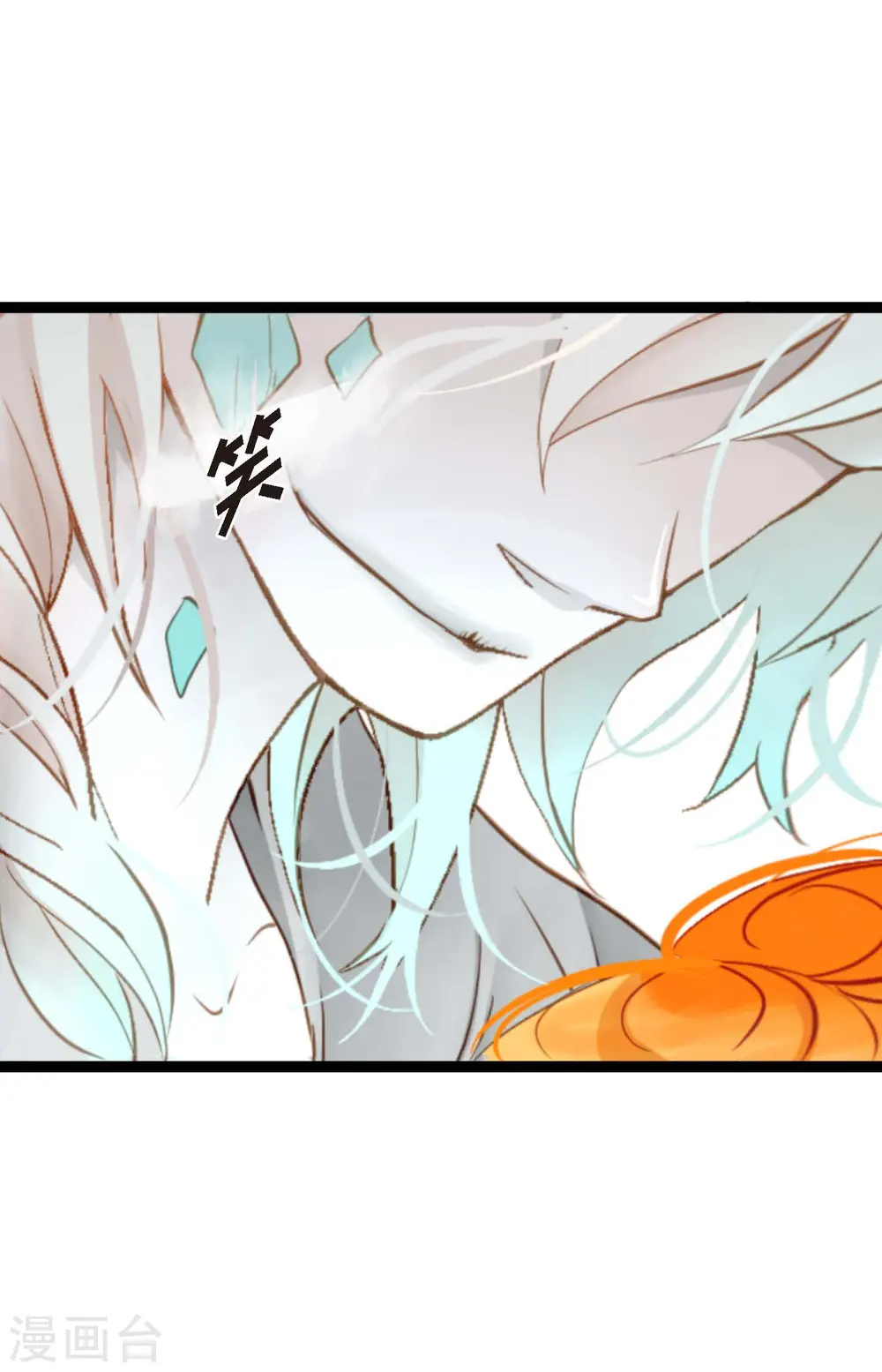 第5话 三百年加一天 第24页