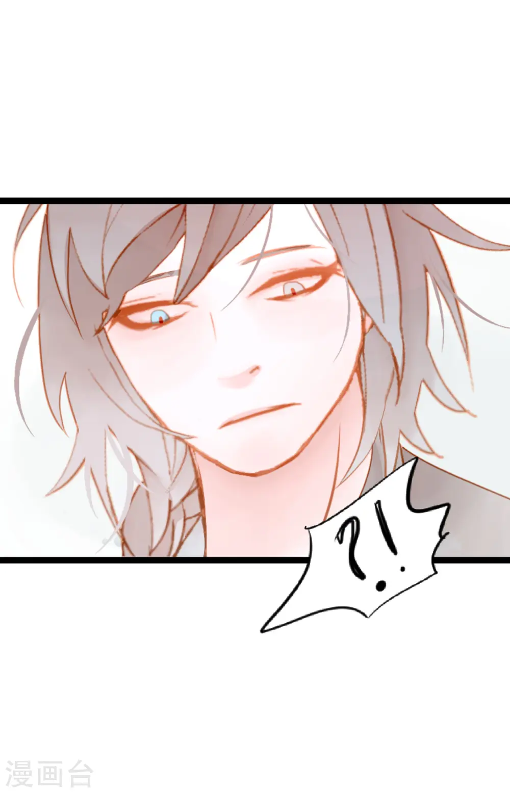 第5话 三百年加一天 第33页
