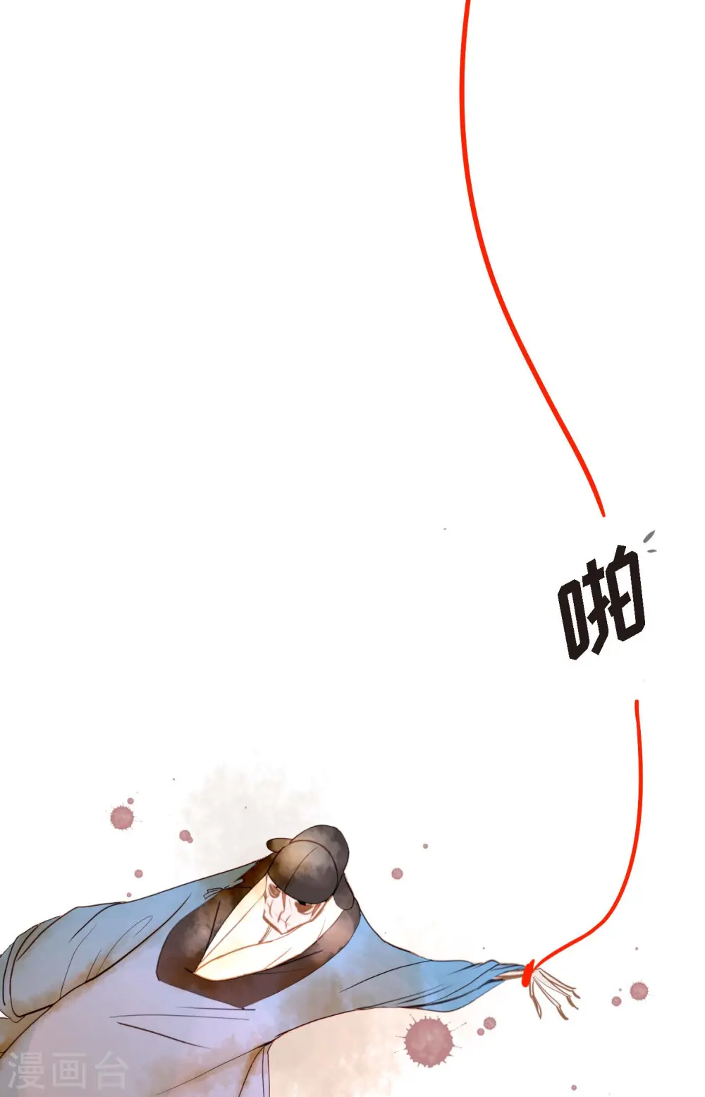 第4话 .姻缘绳 第33页