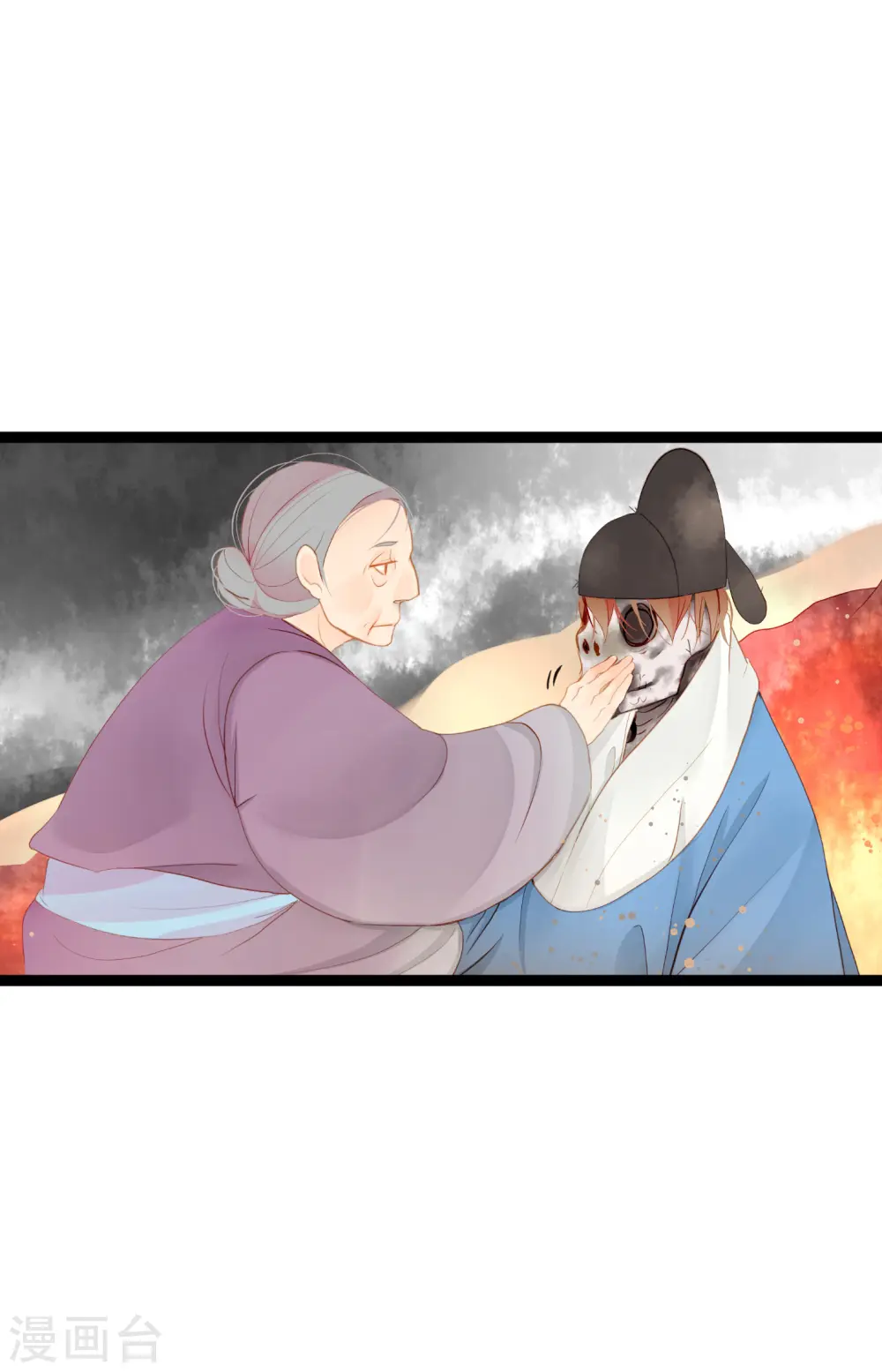第3话 骷髅 第6页
