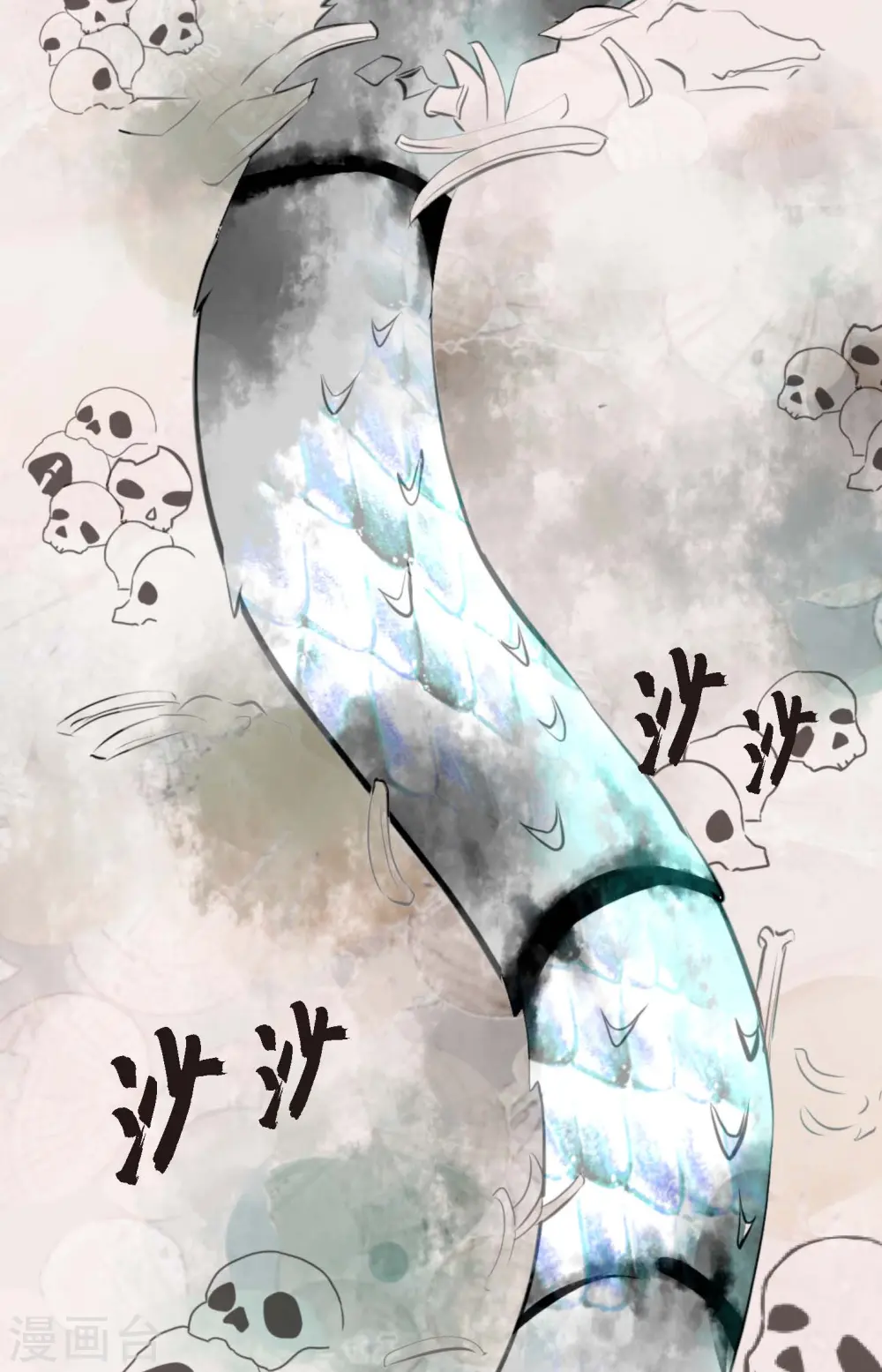 第3话 骷髅 第33页