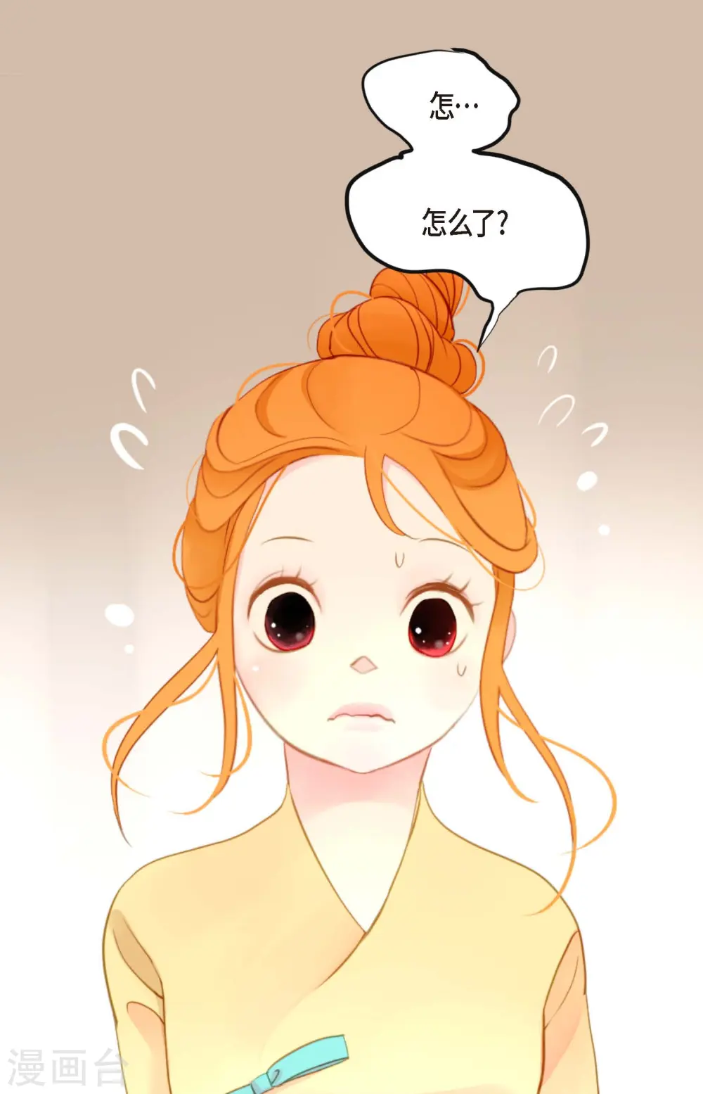 第2话 过鬼坡 第22页