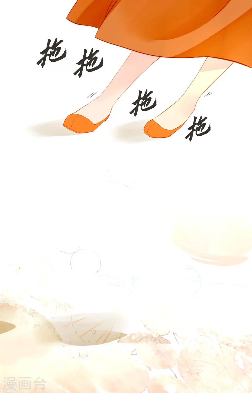 第2话 过鬼坡 第33页