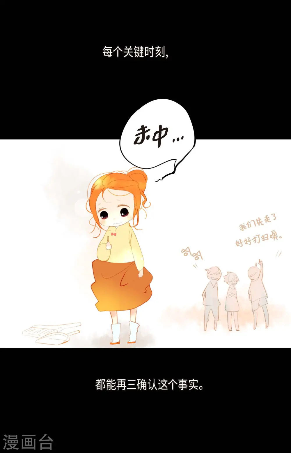 序章 第4页