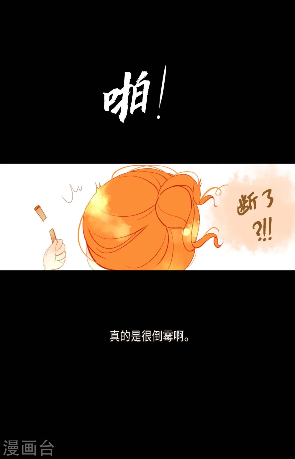 序章 第5页