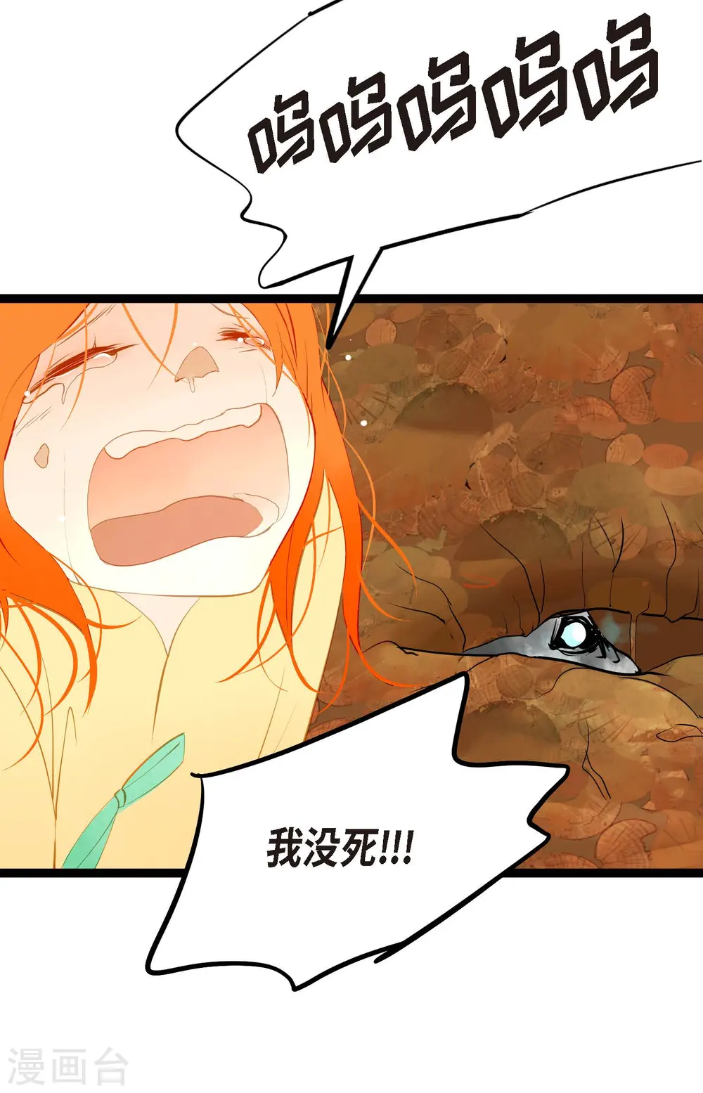 序章 第12页