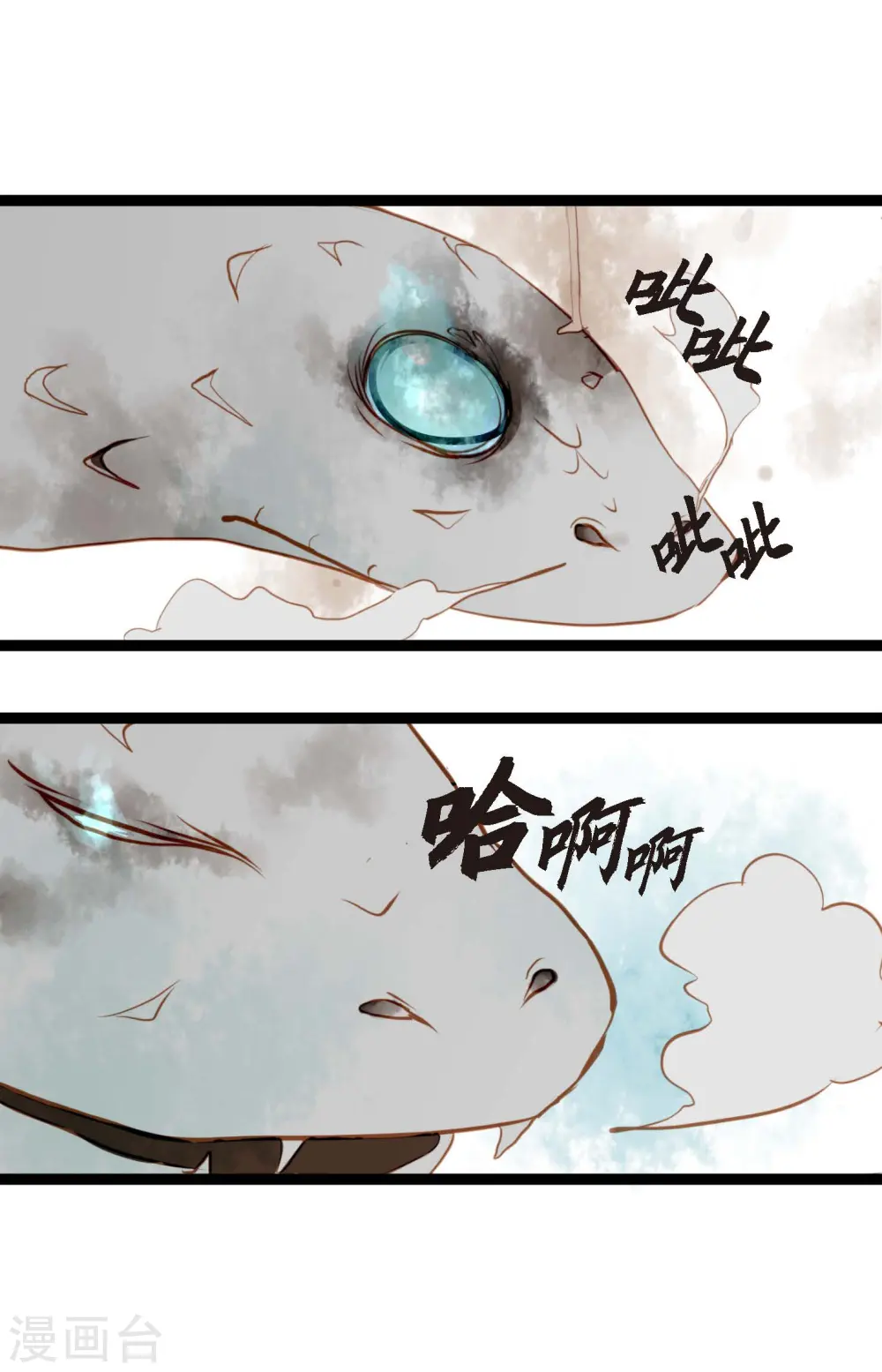 序章 第13页