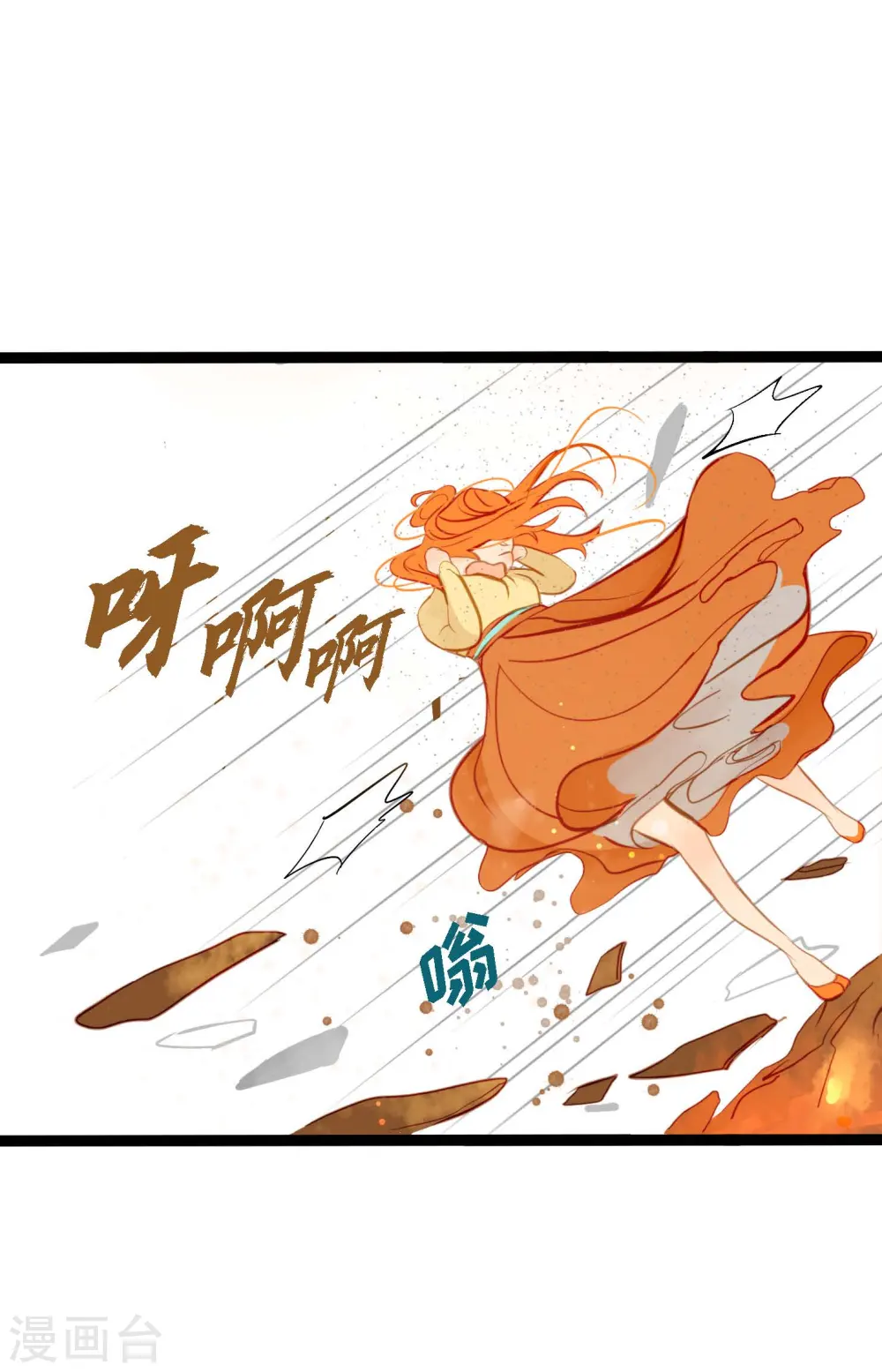 序章 第16页