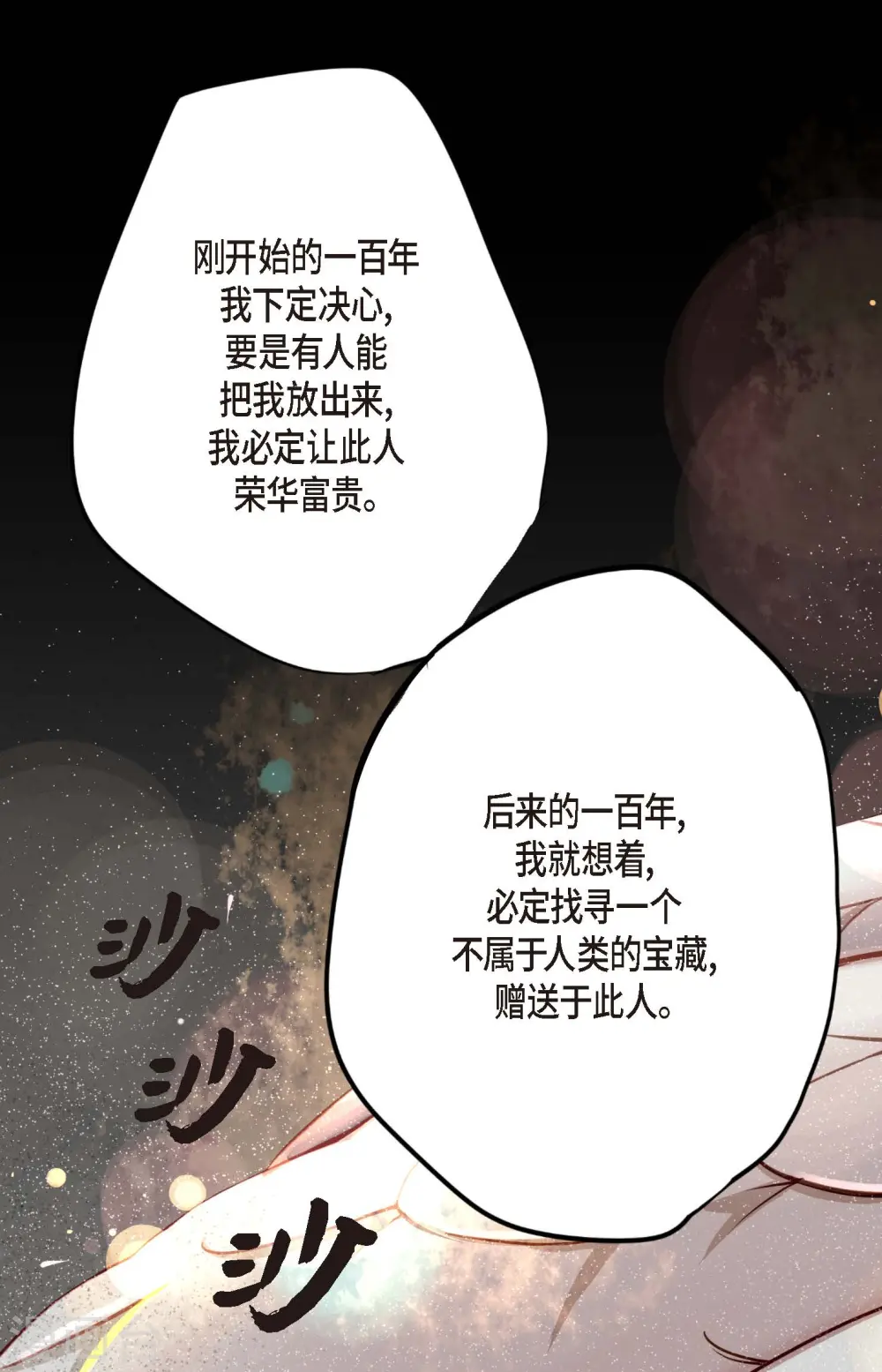 序章 第22页